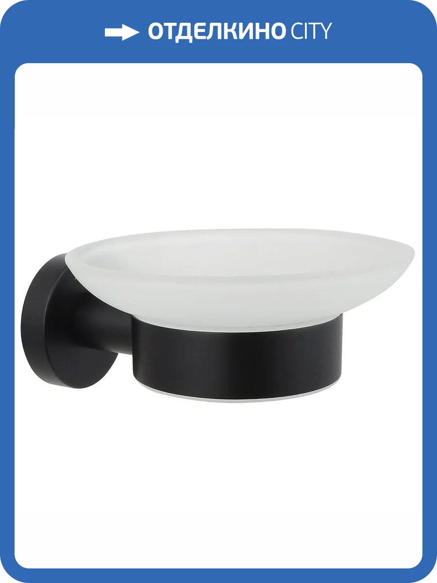 Мыльница Aquatek Вега AQ4003MB черный фото 3