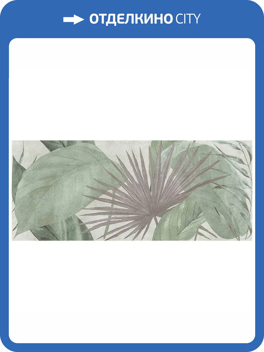 Керамическая плитка Marca Corona Mirabilia J143 Wild Foliage 50x120 фото 10