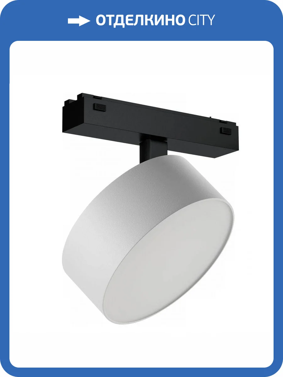 Трековый светодиодный светильник iLedex Vision48/25 4825-047-D140-20W-110DG-3000K-WH фото 3