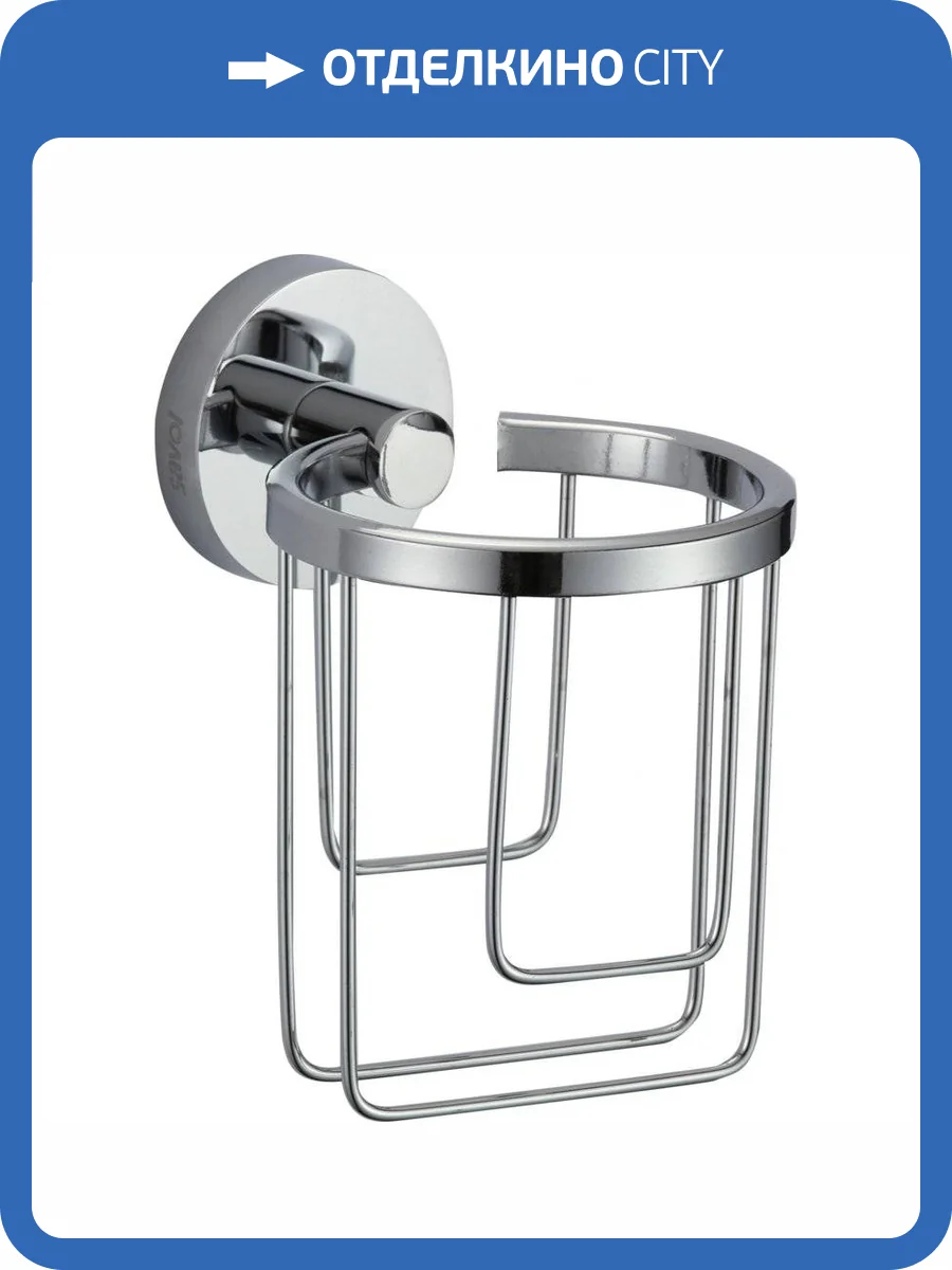 Держатель для освежителя воздуха Savol 87 S-008733 хром фото 3