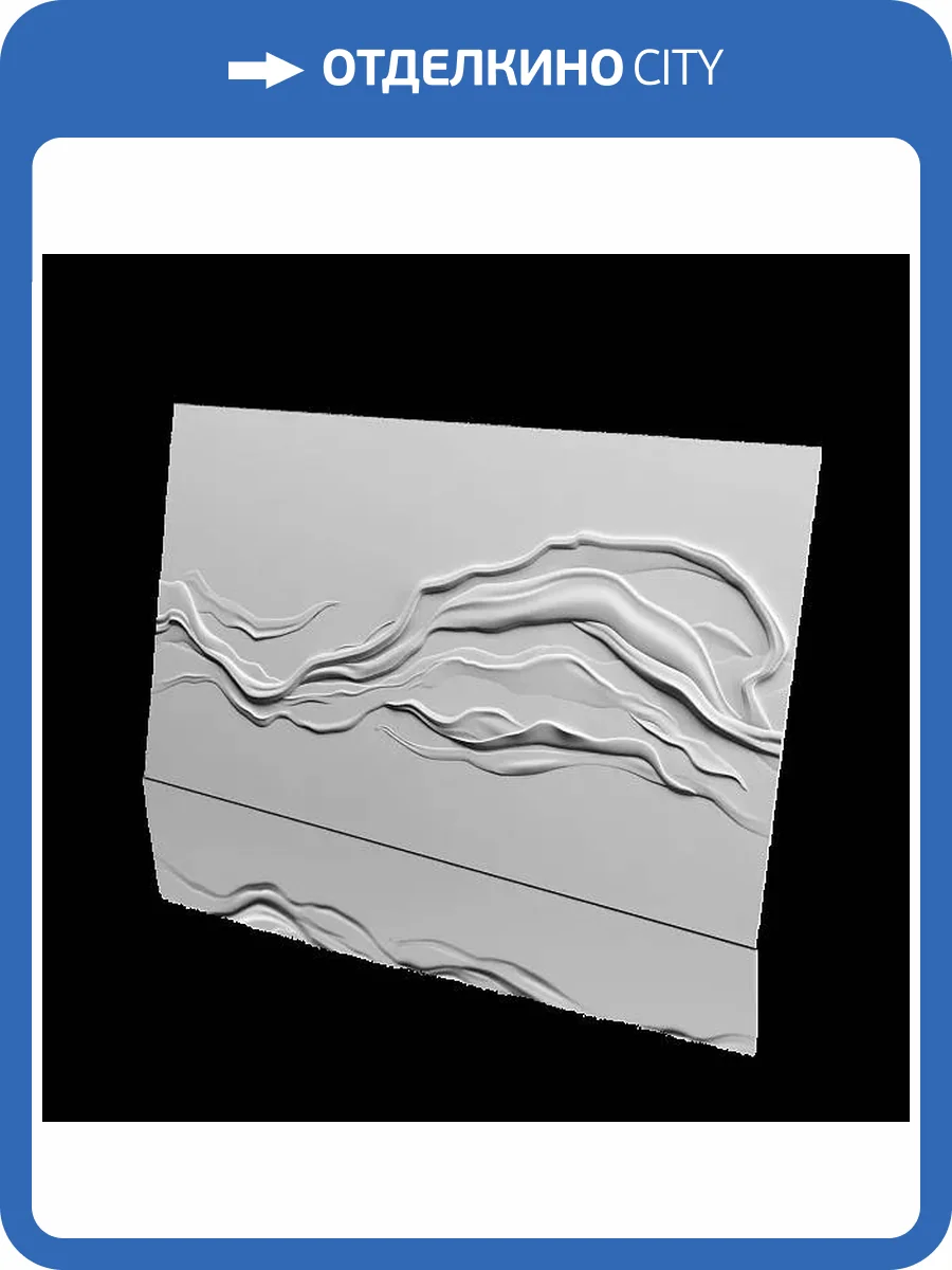 Панно Artpole SPN23 Efirium 420x4.6x180 фото 10