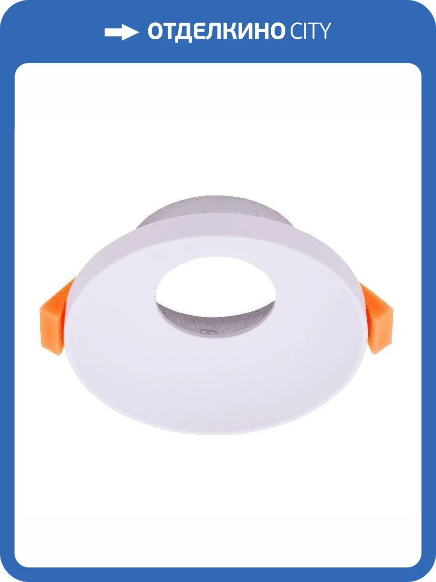 Встраиваемый светильник DesignLed InLondon Point NC2079-FW 002668 фото 4