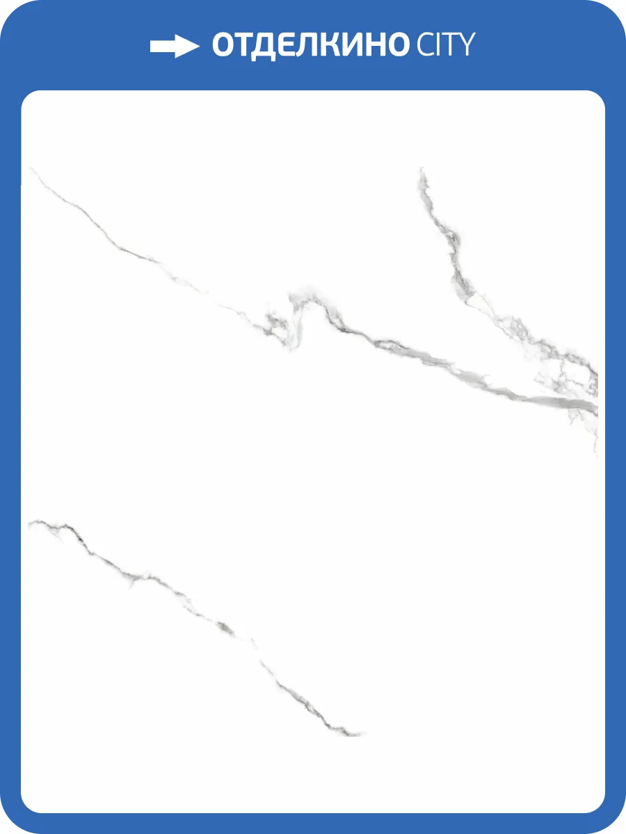 Керамогранит Primavera NR129 Acothly Matt 60x60 фото 5