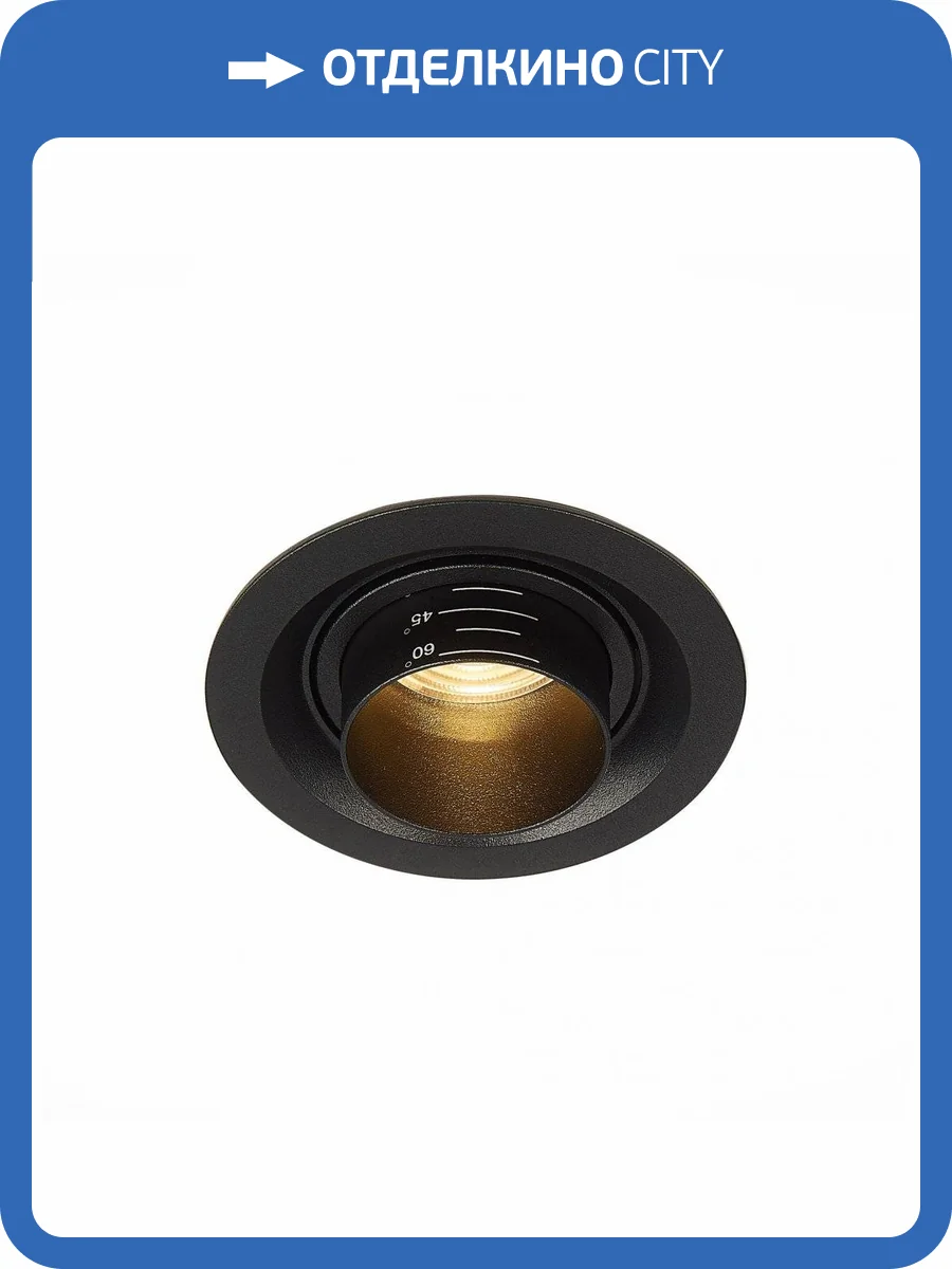 Встраиваемый светильник ST Luce ST701 ST701.438.07 Zoom фото 3