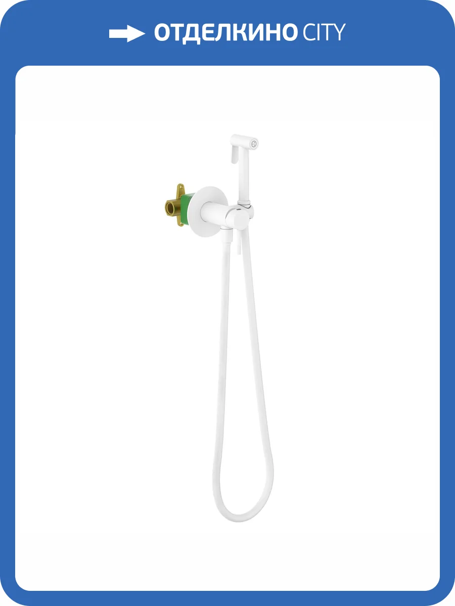 Гигиенический душ Timo Saona 2338/16SM белый матовый фото 3