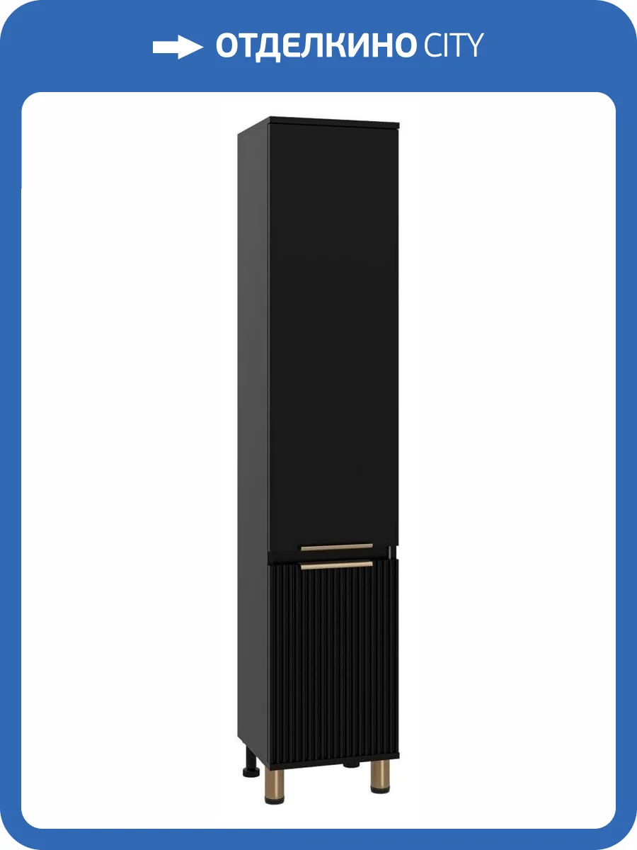 Шкаф-пенал Brevita Enfida ENF-05035-020P фото 15