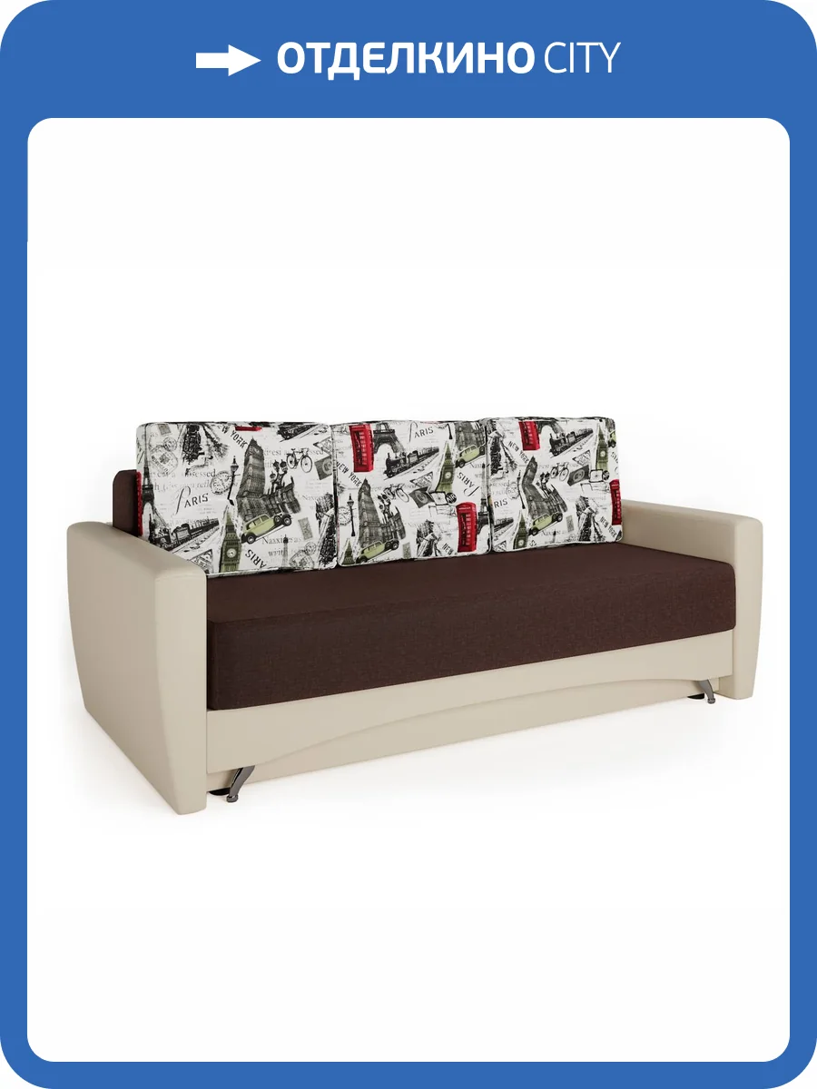 Диван-кровать Шарм-Дизайн Опера 150060021 велюр париж и экокожа беж фото 5