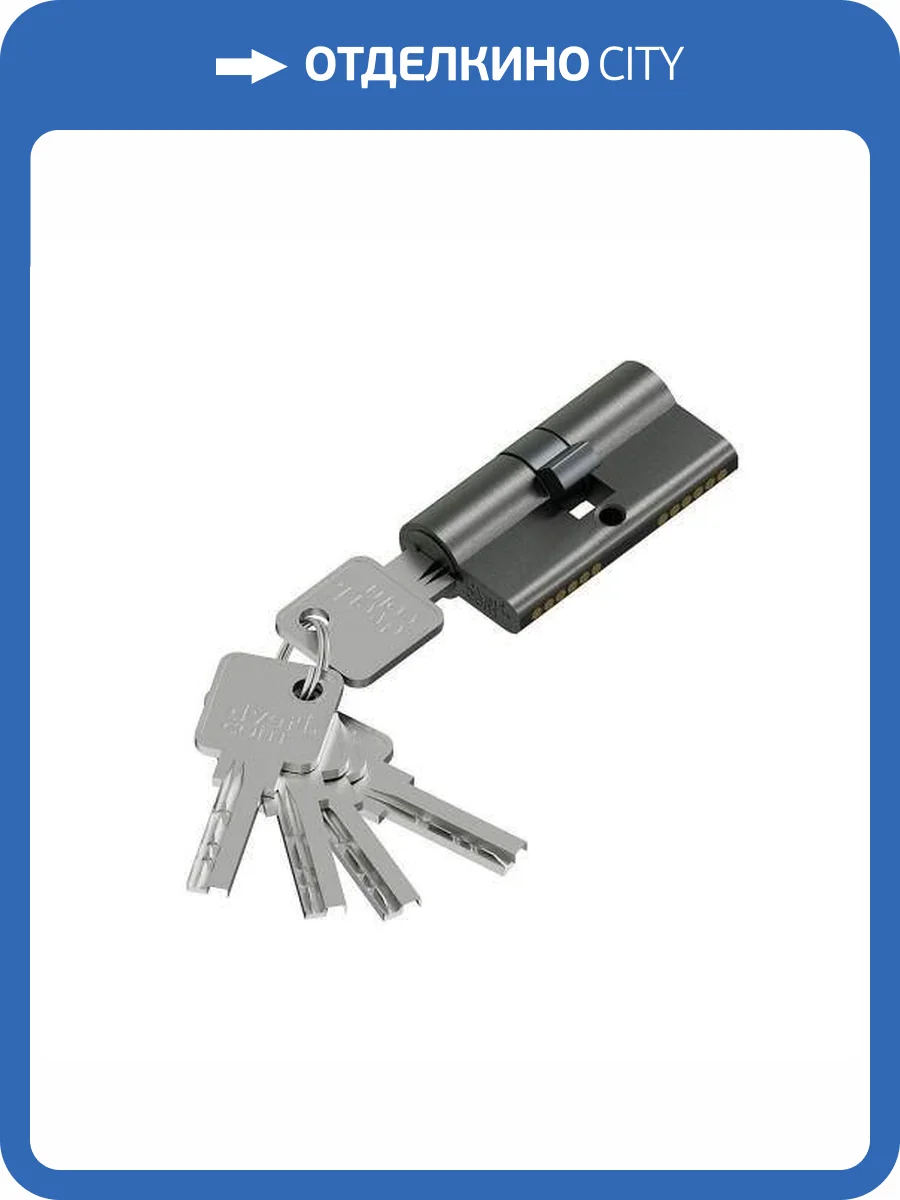 Цилиндр ключевой Bravo KAB-6.3S 56(28/28) МатГрафит фото 2