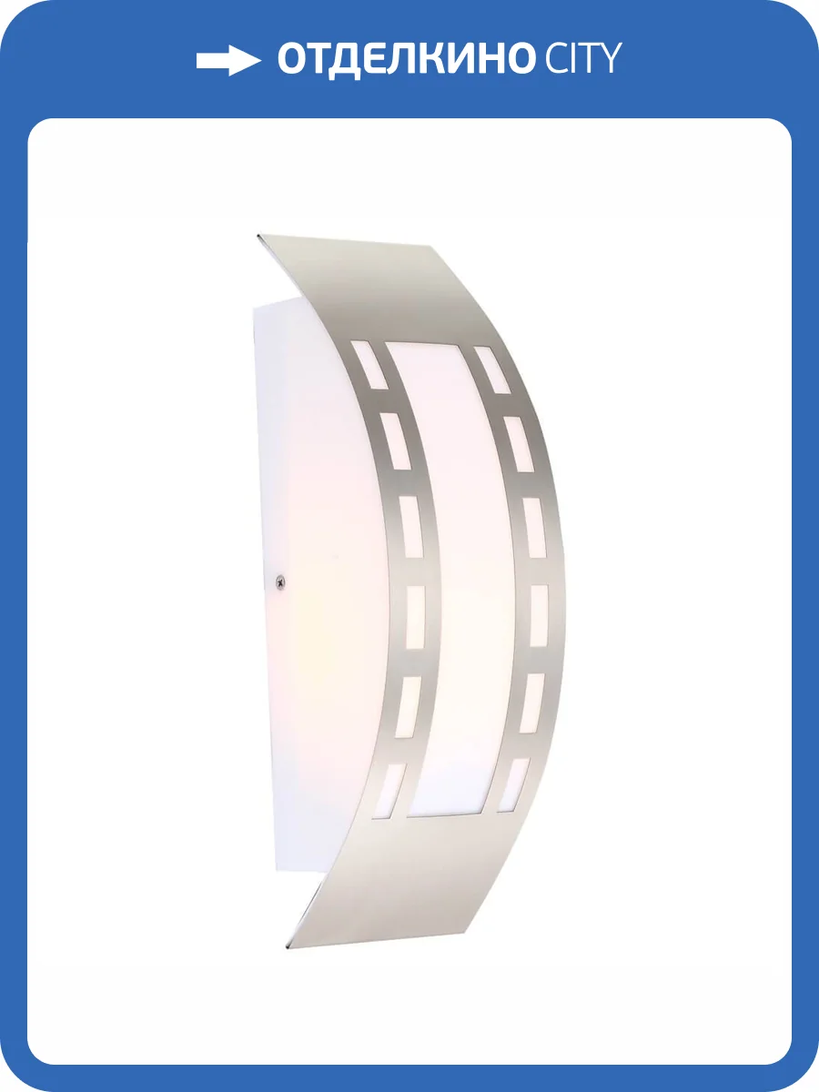 Уличный настенный светильник Globo Cornus 320941 фото 4