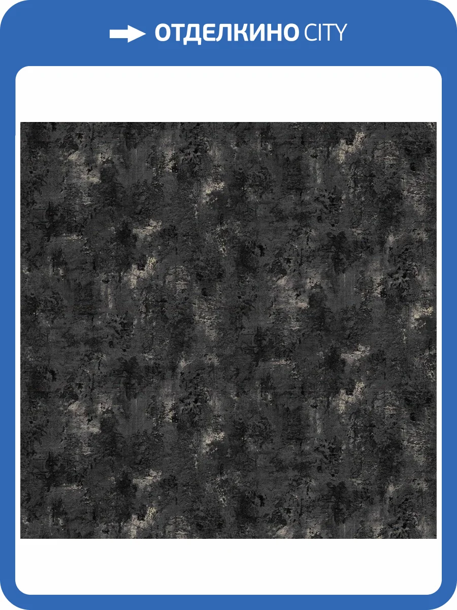 Виниловые обои A.S. Creation Attico 39220-3 фото 2