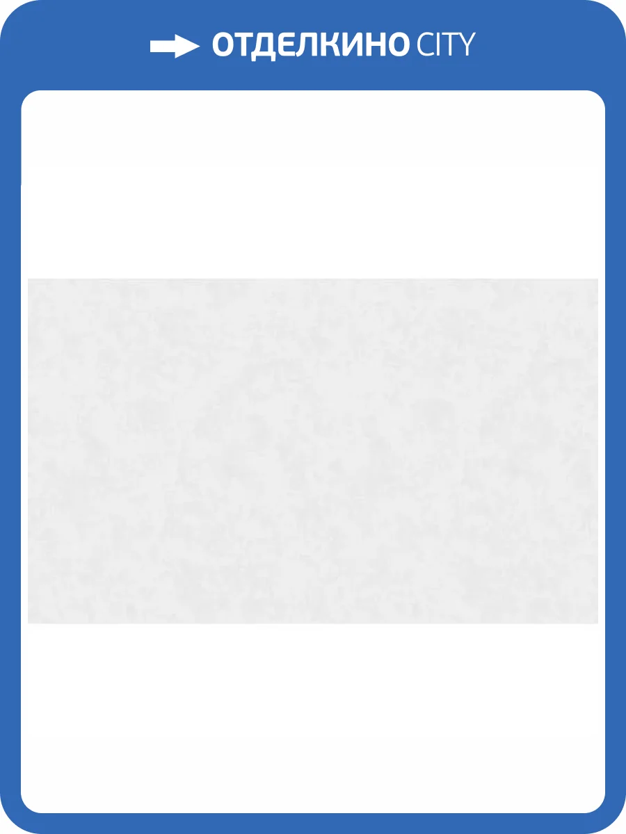 Обои Erismann Bogema 60615-01 фото 2