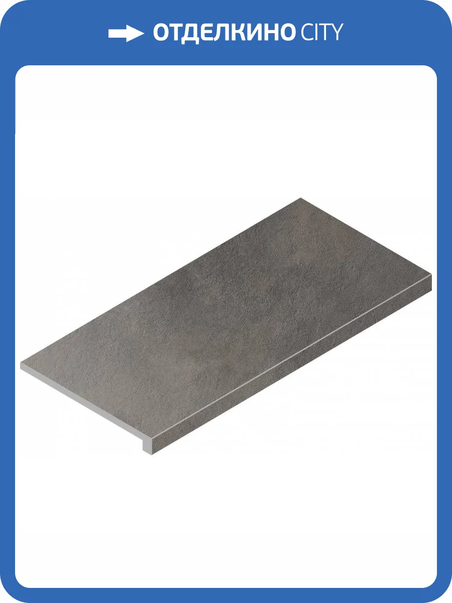 Ступень Italon Миллениум 620070001255 Блэк Фронтальная 33x60 фото 2