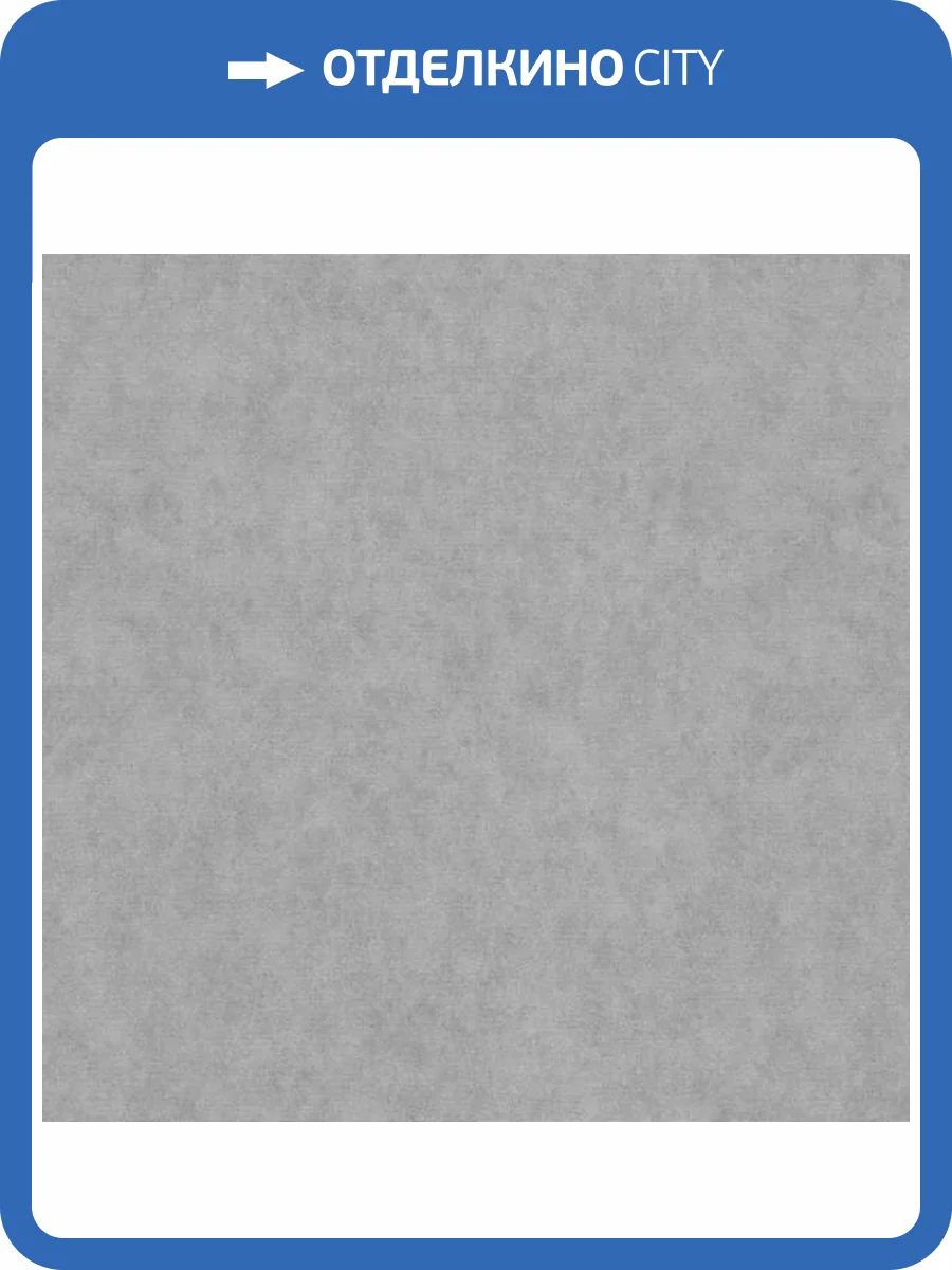 Обои Erismann Elysium 12232-10 фото 2