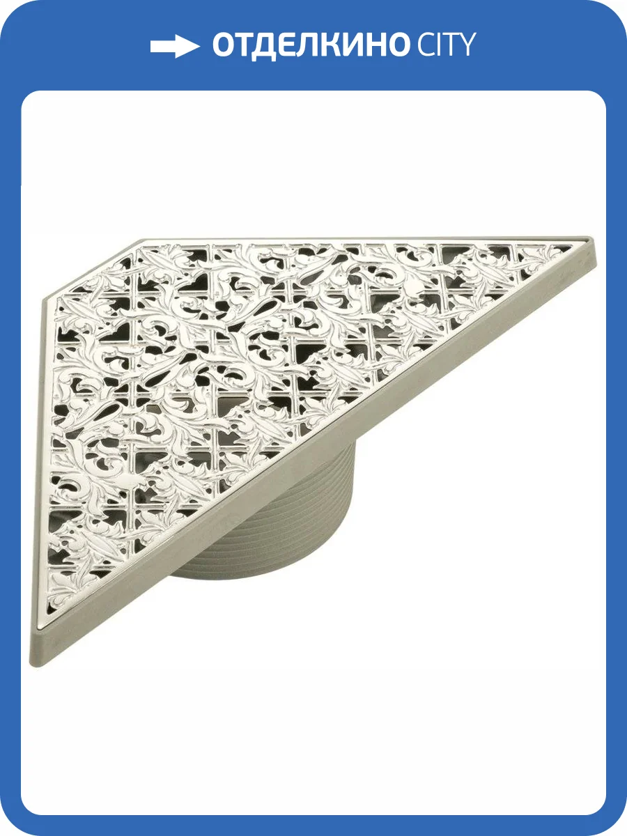 Душевой трап Migliore 24894 300х125 мм, с декоративной решеткой, хром фото 4