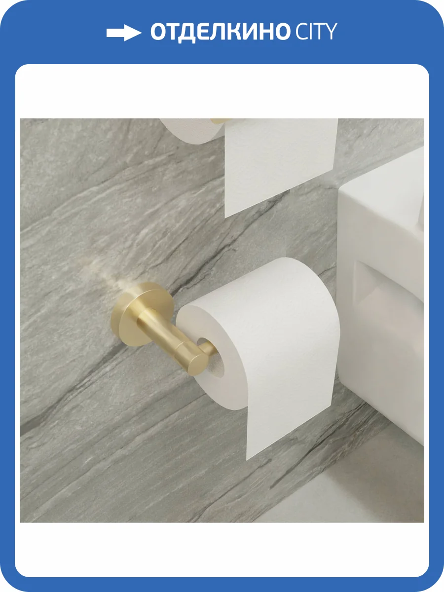Держатель для туалетной бумаги Fixsen Comfort FX-87010A золото-сатин фото 2