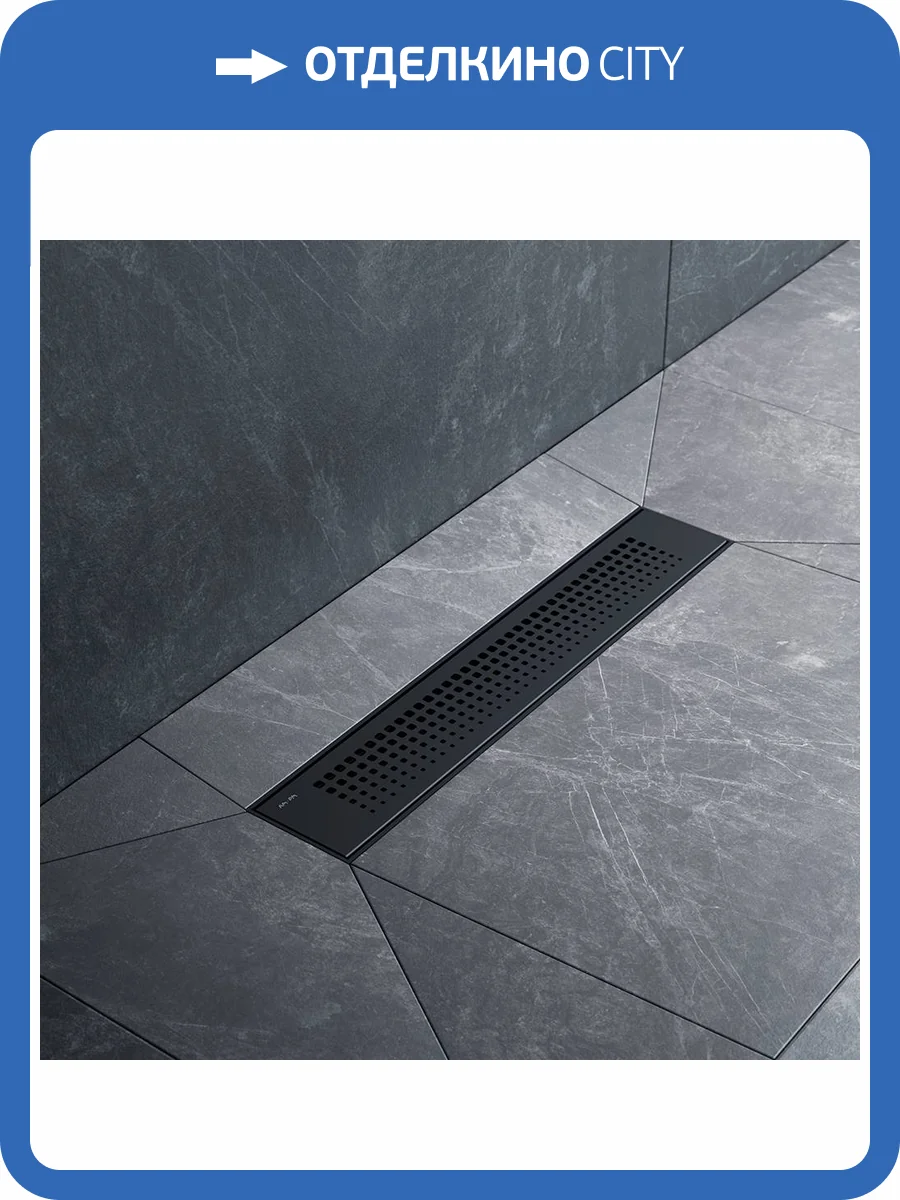 Душевой лоток Am.Pm PrimeFlow W02SC-P11-040-01BM универсальный затвор Cut Gradient 40см, черный матовый фото 14