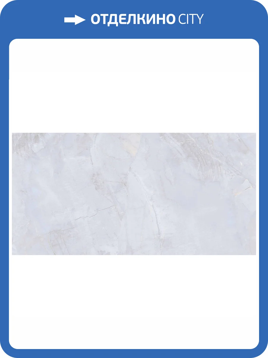 Керамогранит Realistik Magnesium Sky Multi Carving 80x160 фото 6