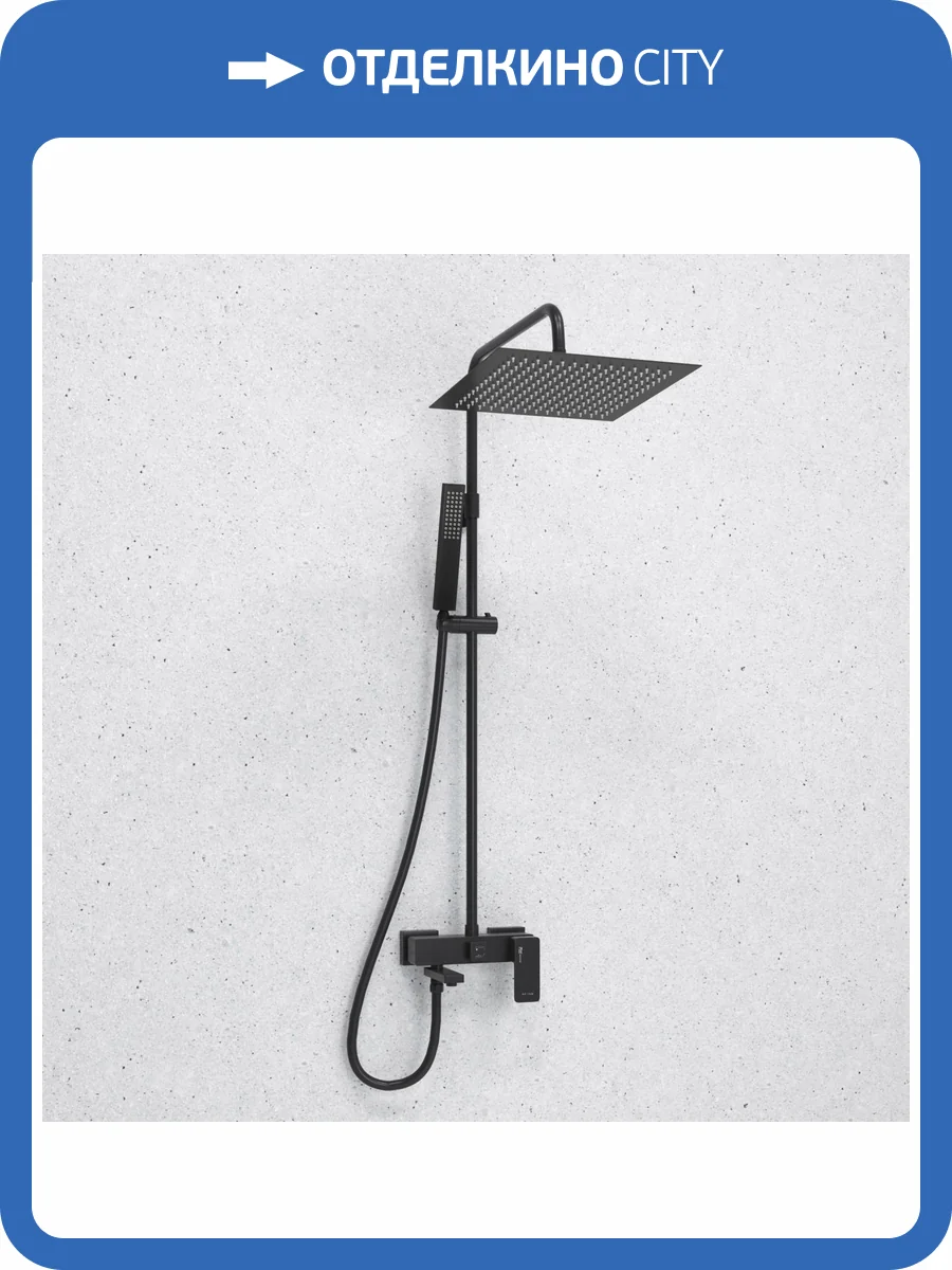 Душевой комплект Wasserkraft A277.162.218.BM черный, со смесителем фото 4