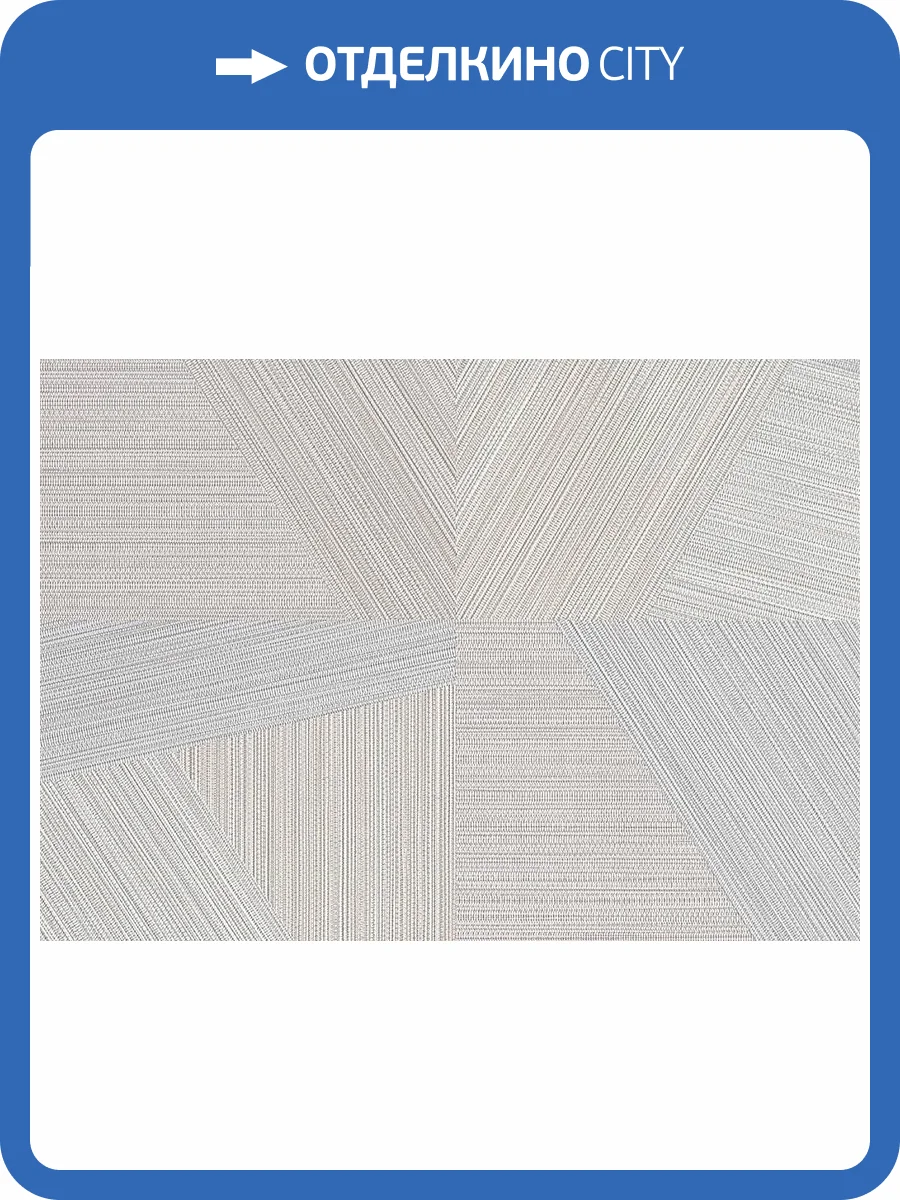 Обои Jwall Straw W06 50520 фото 2