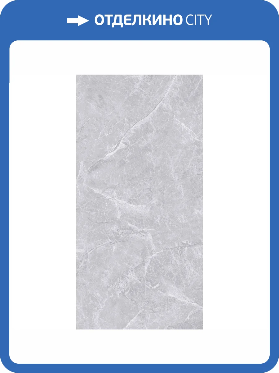 Керамогранит Realistik Sinai Bianco Sugar Carving 60x120 фото 8