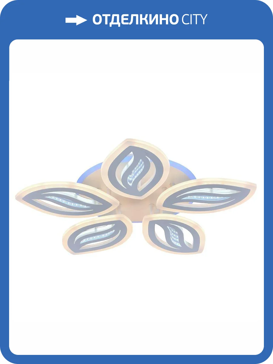 Потолочная люстра Profit Light 8090/5 WHT фото 3