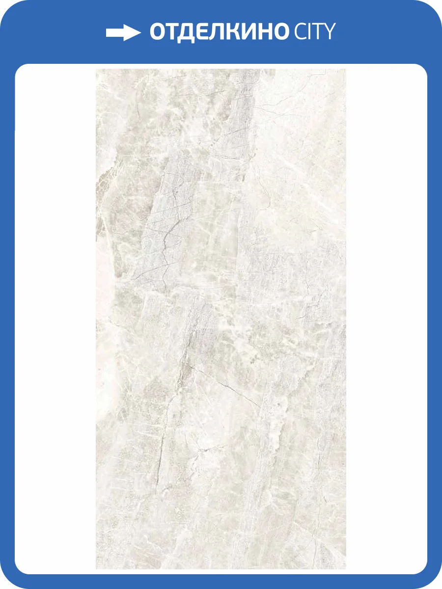 Керамогранит Axima Reims Светло-серый 60x120 фото 3