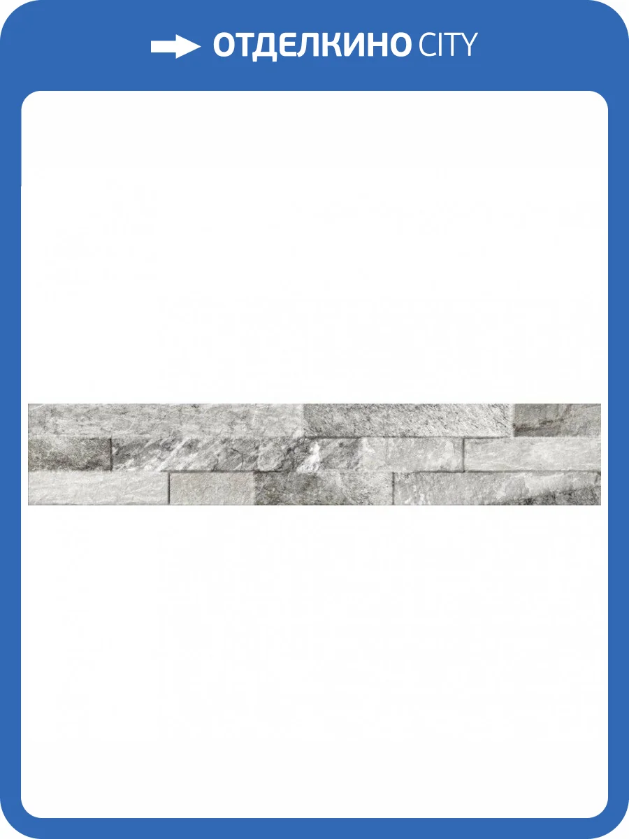 Керамогранит Oset Palermo Grey 8x44.25 фото 2