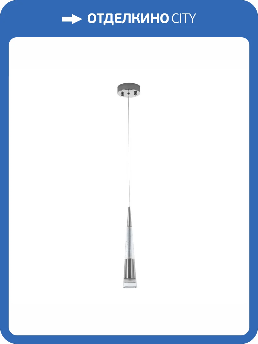 Подвесной светодиодный светильник Modelux ML.88096.1 CH фото 5