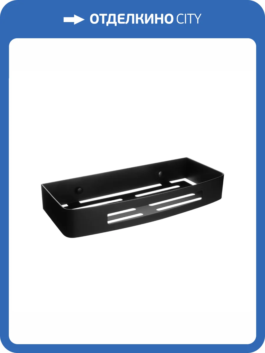 Полка Fixsen Hotel FX-31003N прямоугольная, графит фото 4