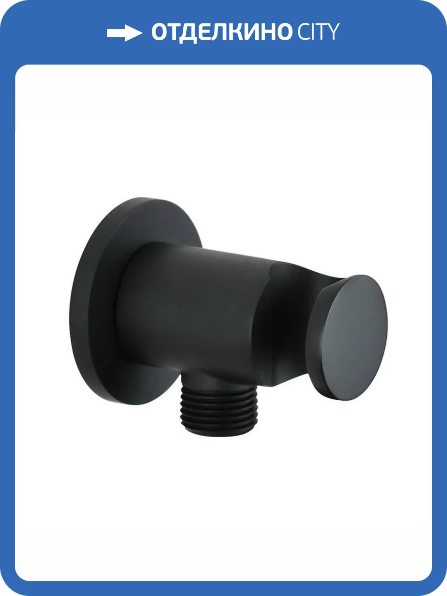 Шланговое подключение Giulini Futuro F1559/MNO черный фото 5