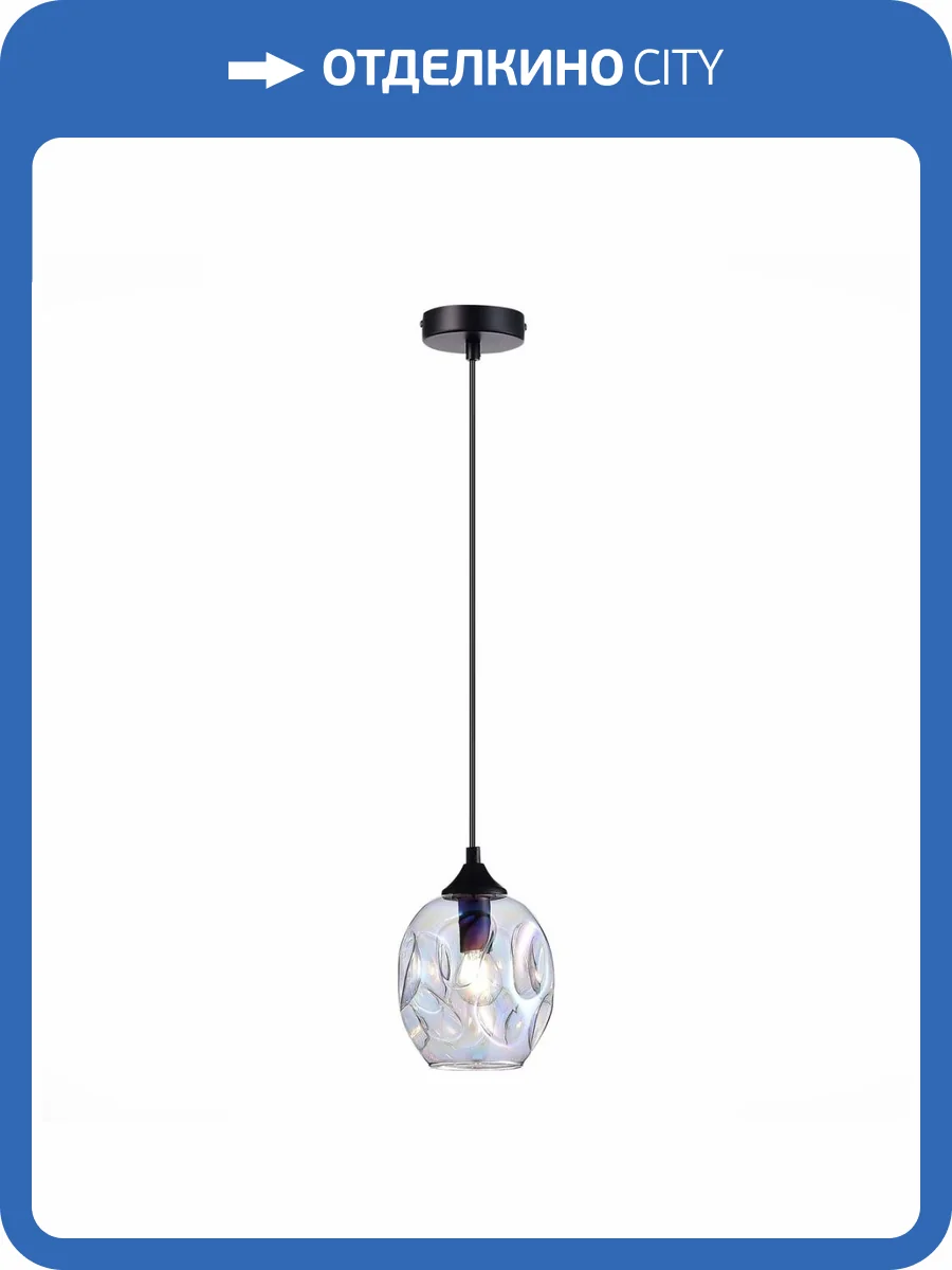 Подвесной светильник ST Luce Idesia SL1188.403.01 фото 5