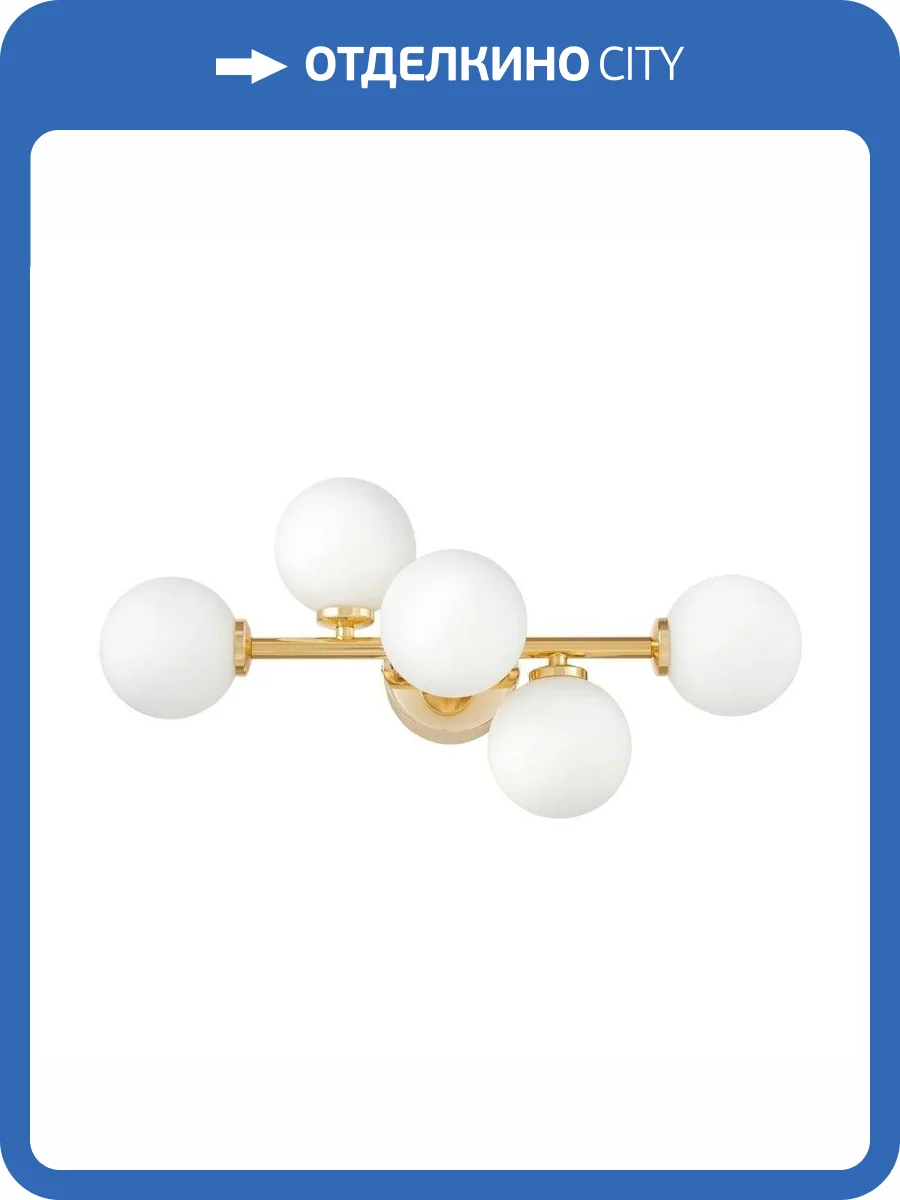 Настенный светильник Lumina Deco Marsiada LDW 6033-5 F.GD фото 8