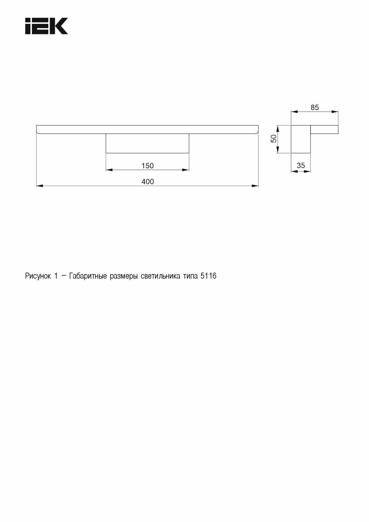 Настенный светодиодный светильник IEK 5116 LT-DBB0-5116-08-40-K27 фото 7