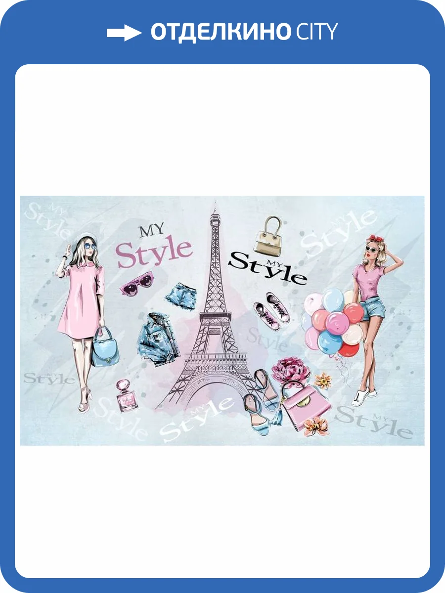 3D Фотообои Artegrafico «Парижский шик» PD-025 песок фото 2