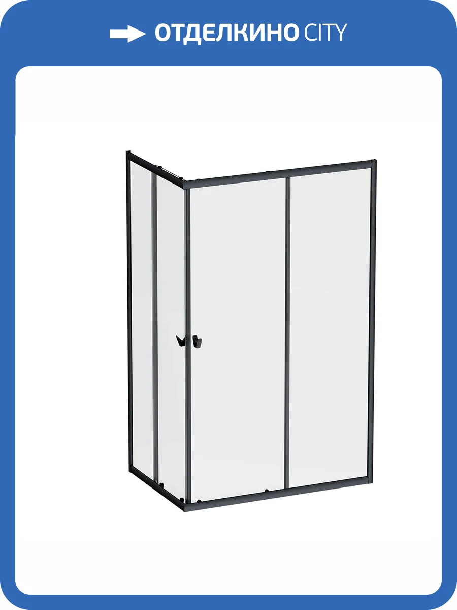 Душевой уголок Am.Pm Sunny W87G-403-12080-BT профиль черный, стекло прозрачное, 120x80 фото 10