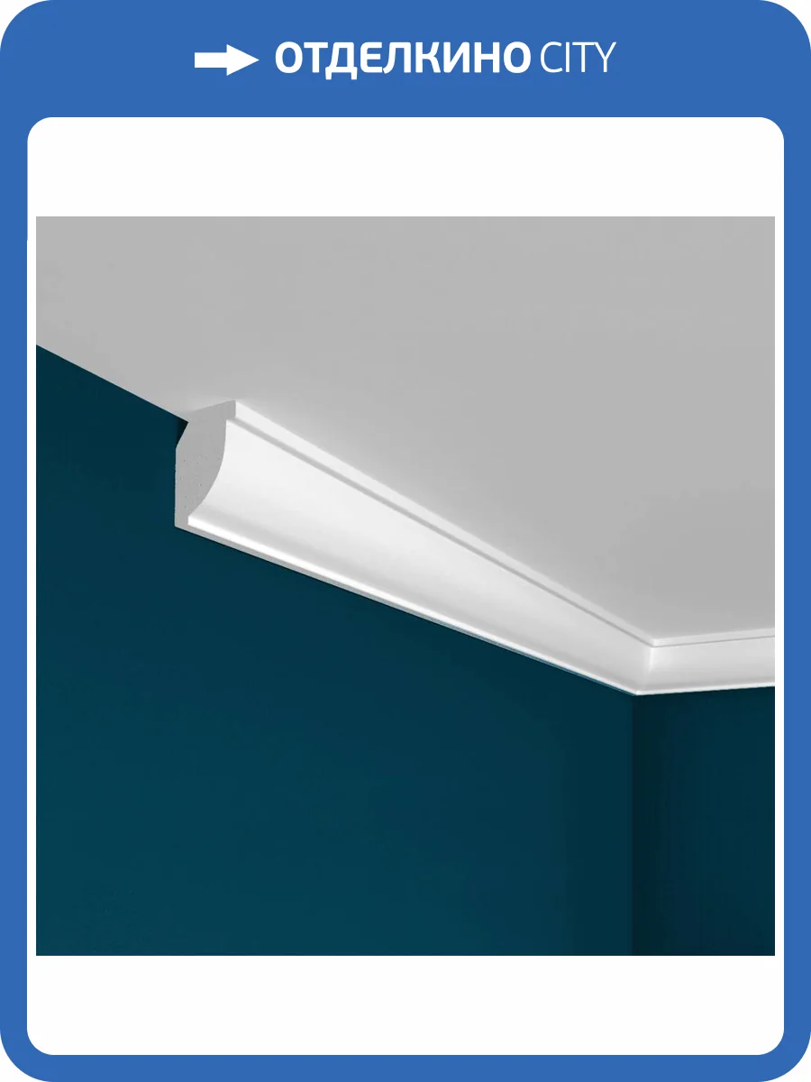 Карниз Перфект Плюс P09 200x1.4x2.1 фото 2