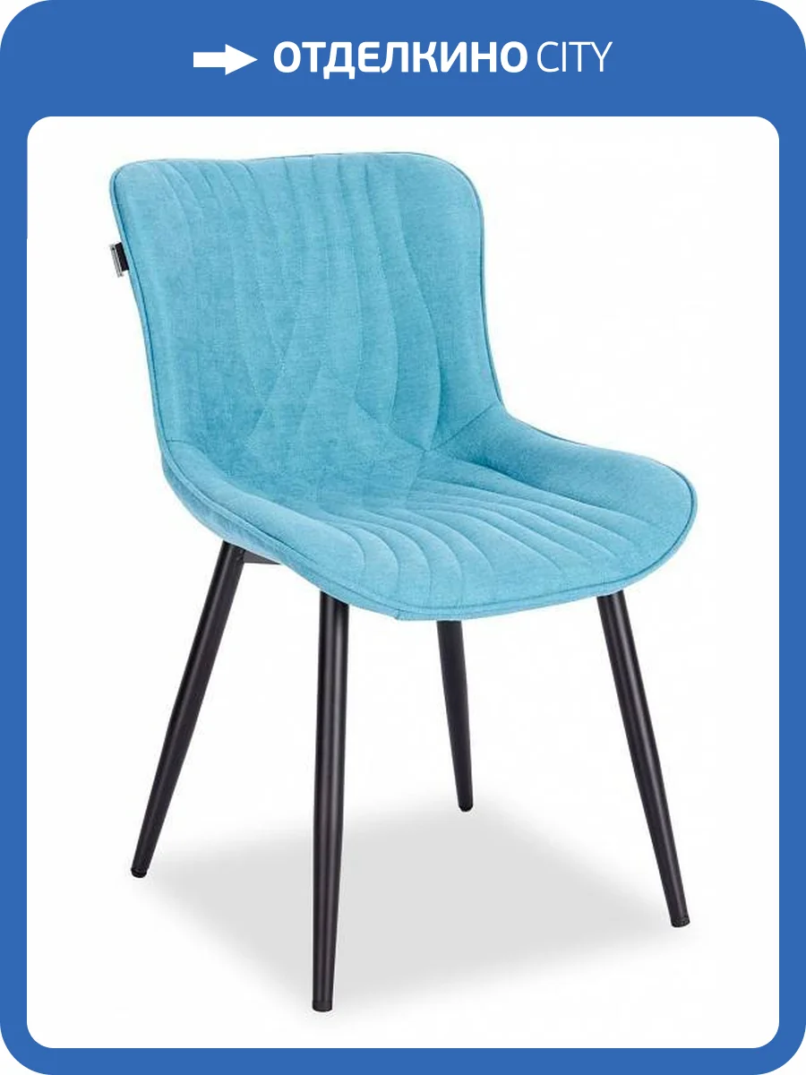 Стул Everprof Aqua 19698, EP Aqua Fabric Blue Голубой фото 6