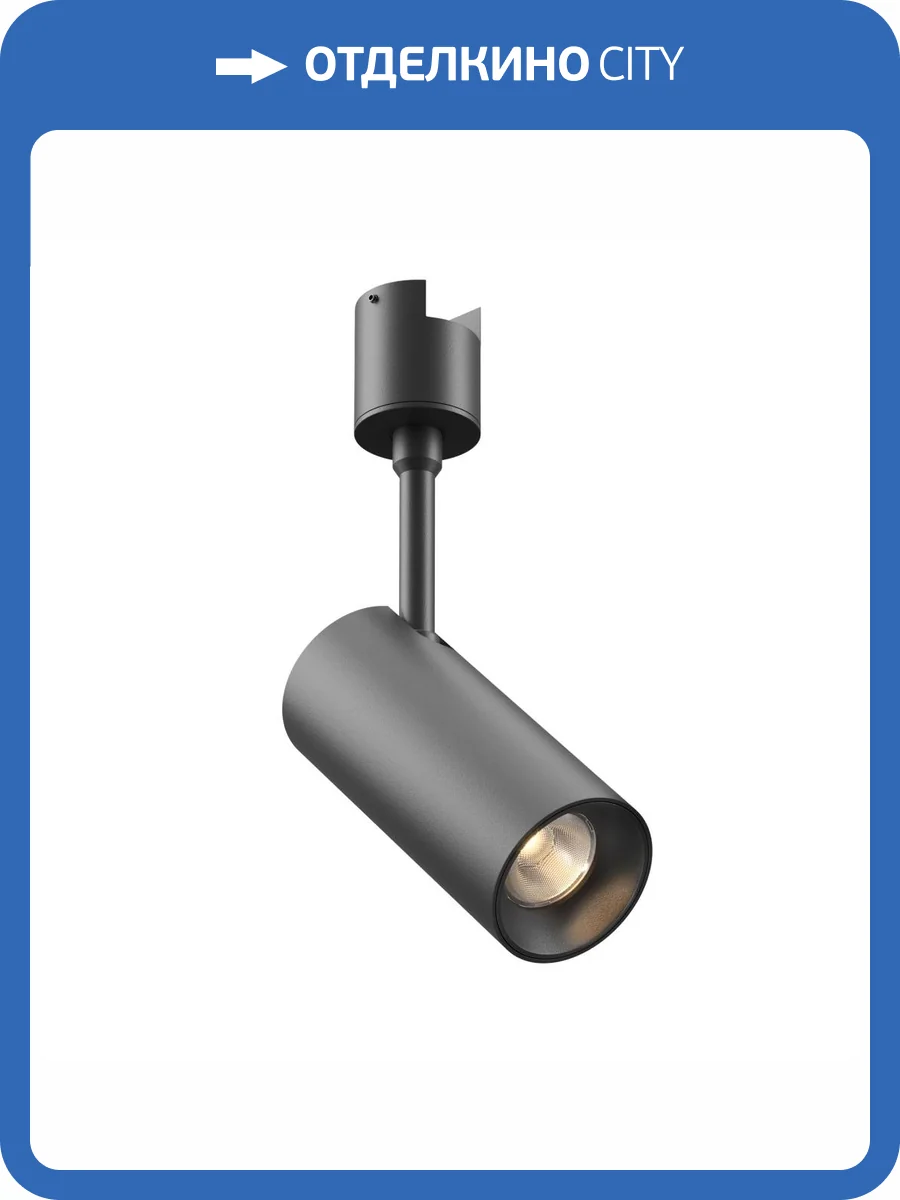 Трековый светильник Technical Focus Led TR163-1-10W3K-M-B фото 5