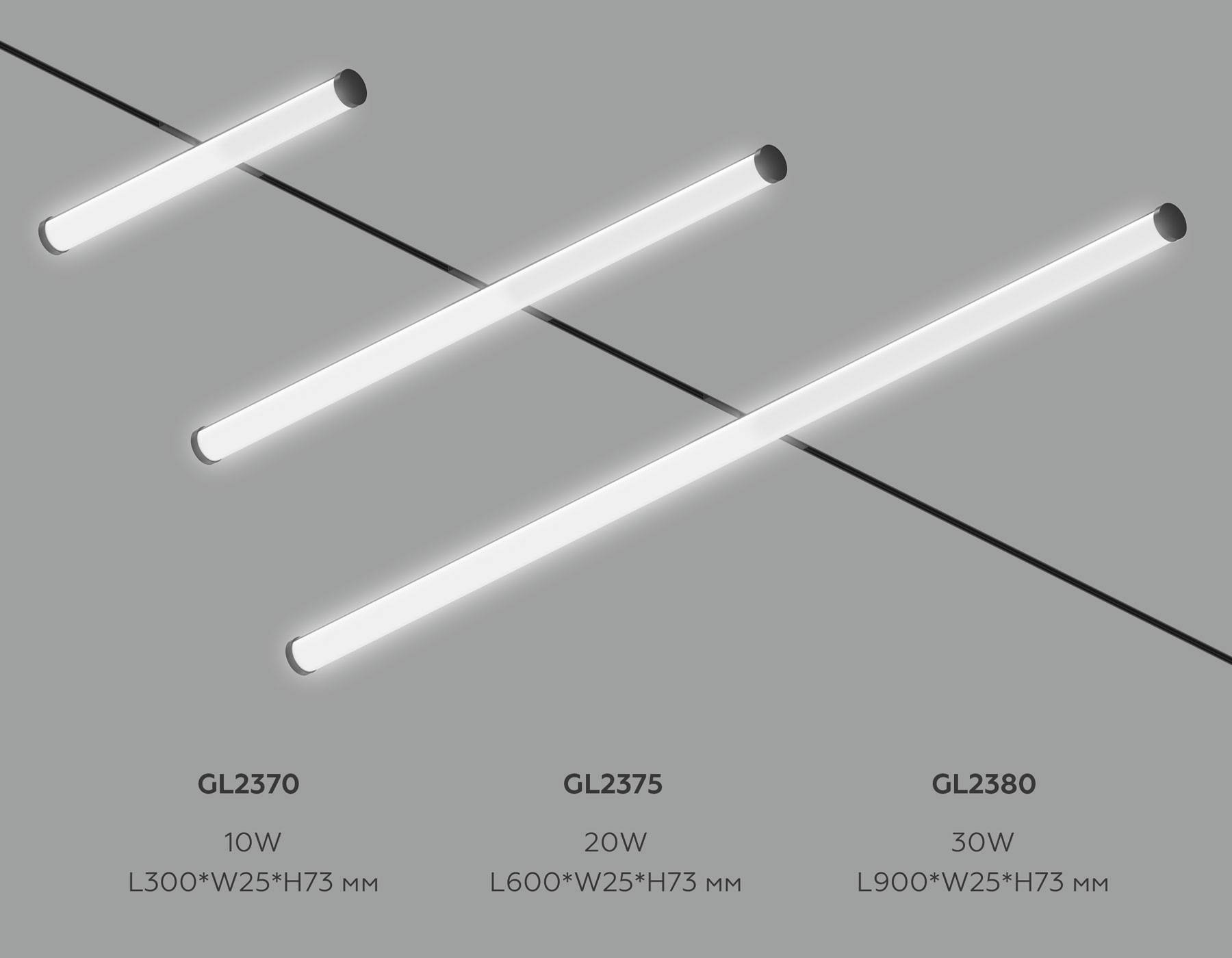 Трековый линейный светодиодный светильник Ambrella light Track System GL2370 фото 6