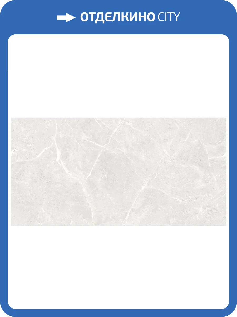 Керамогранит Ceradim Stone Cool White Белый Полированный 60x120 фото 13