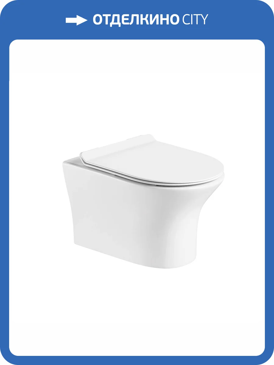 Унитаз подвесной Staro City C0005292 2617 фото 6