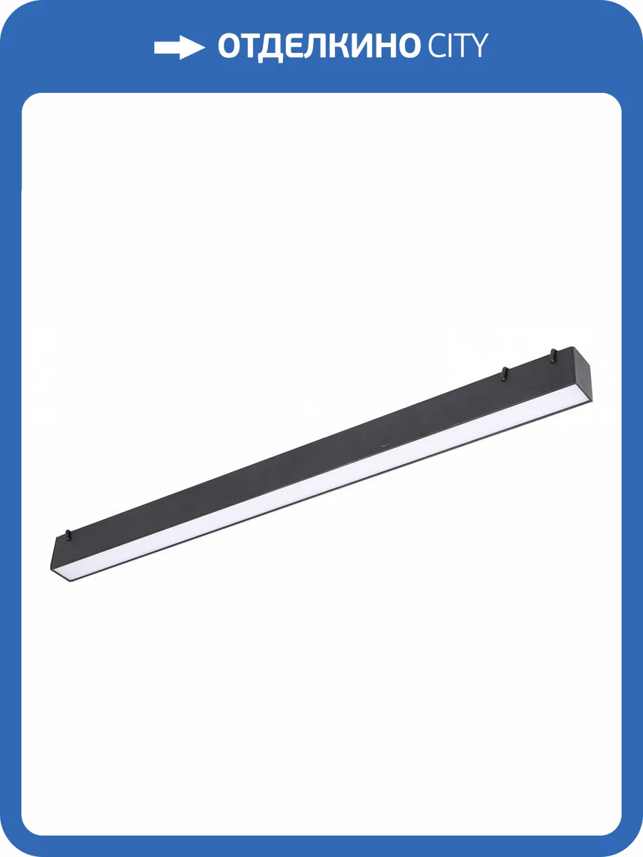 Накладной светильник Denkirs Belty Linear DK5576-BK фото 2