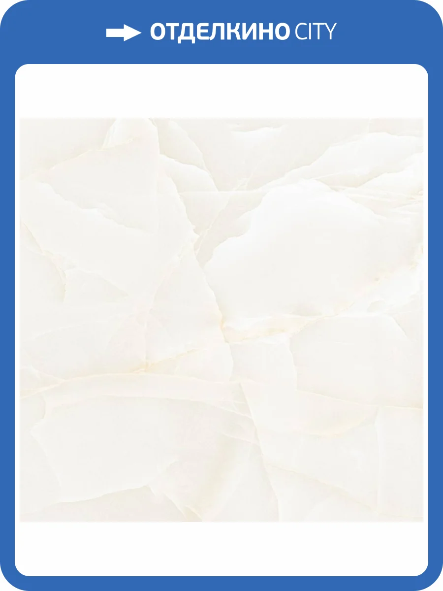 Керамогранит Realistik Predo Onyx Matt 60x60 фото 5