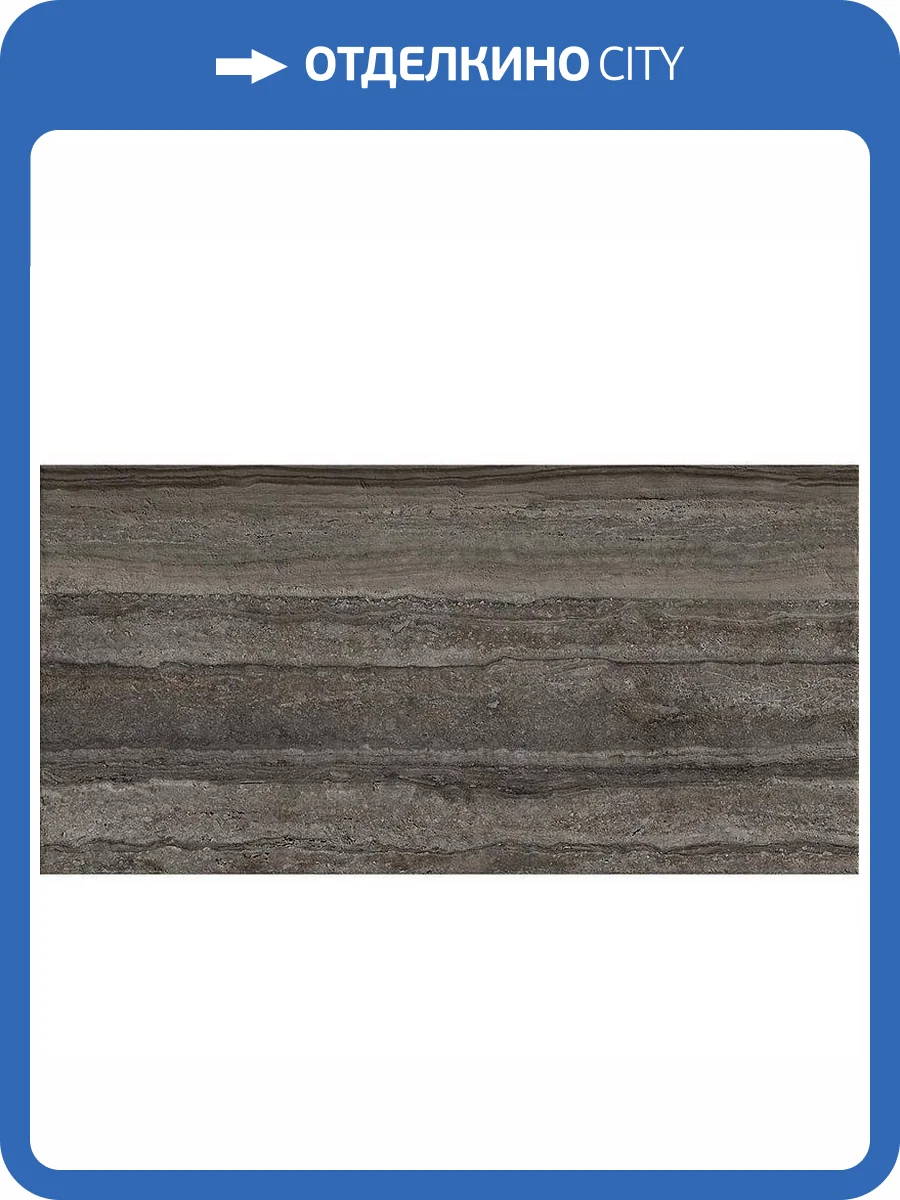 Керамогранит Kronos Nativa NA008 Vena Lapillo Nat 60x120 фото 8