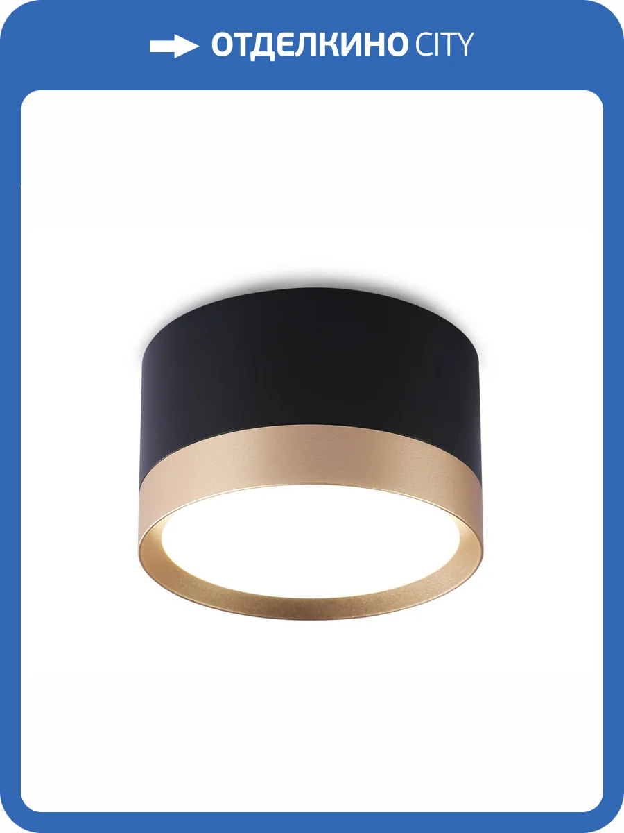 Накладной точечный светильник Ambrella light Techno Spot TN52359 фото 5