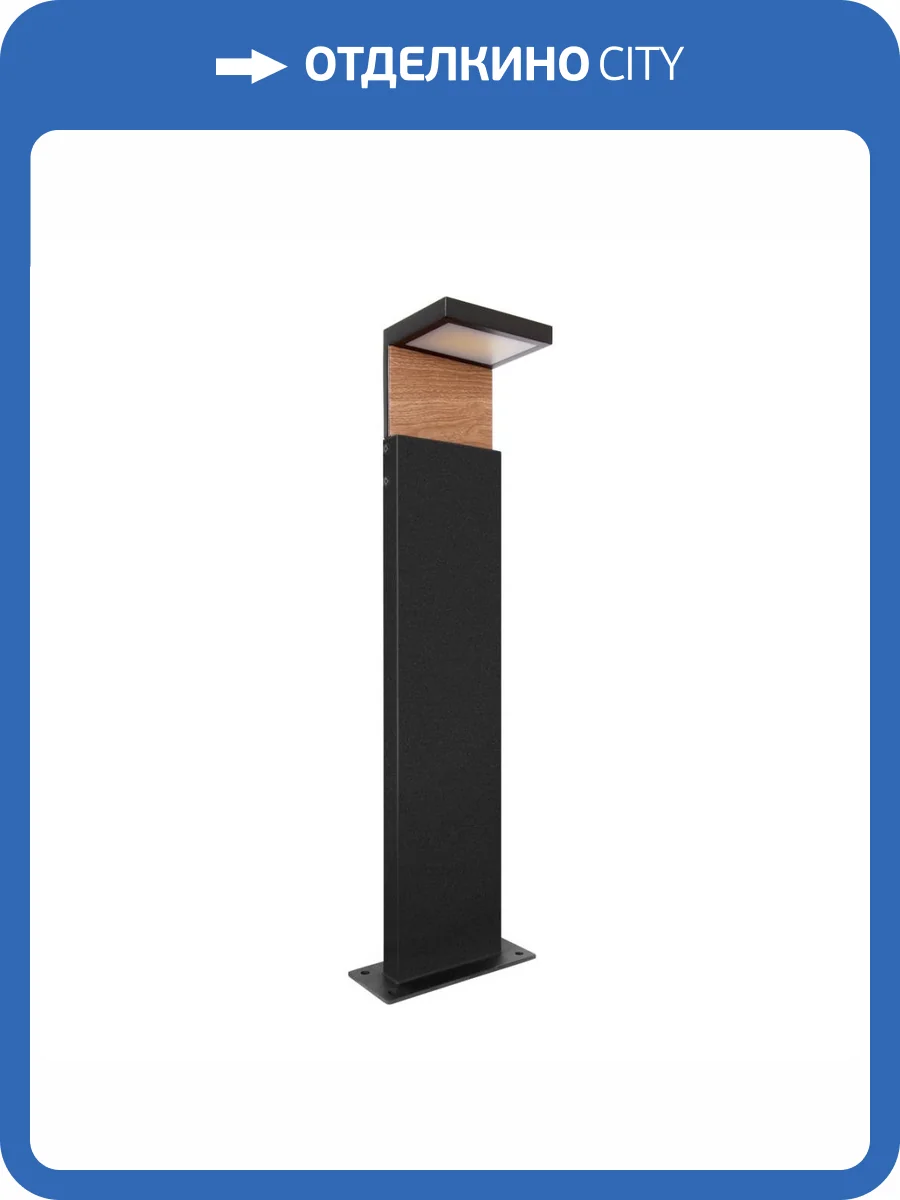 Уличный светодиодный светильник Loft IT Oak 100001/600 фото 5