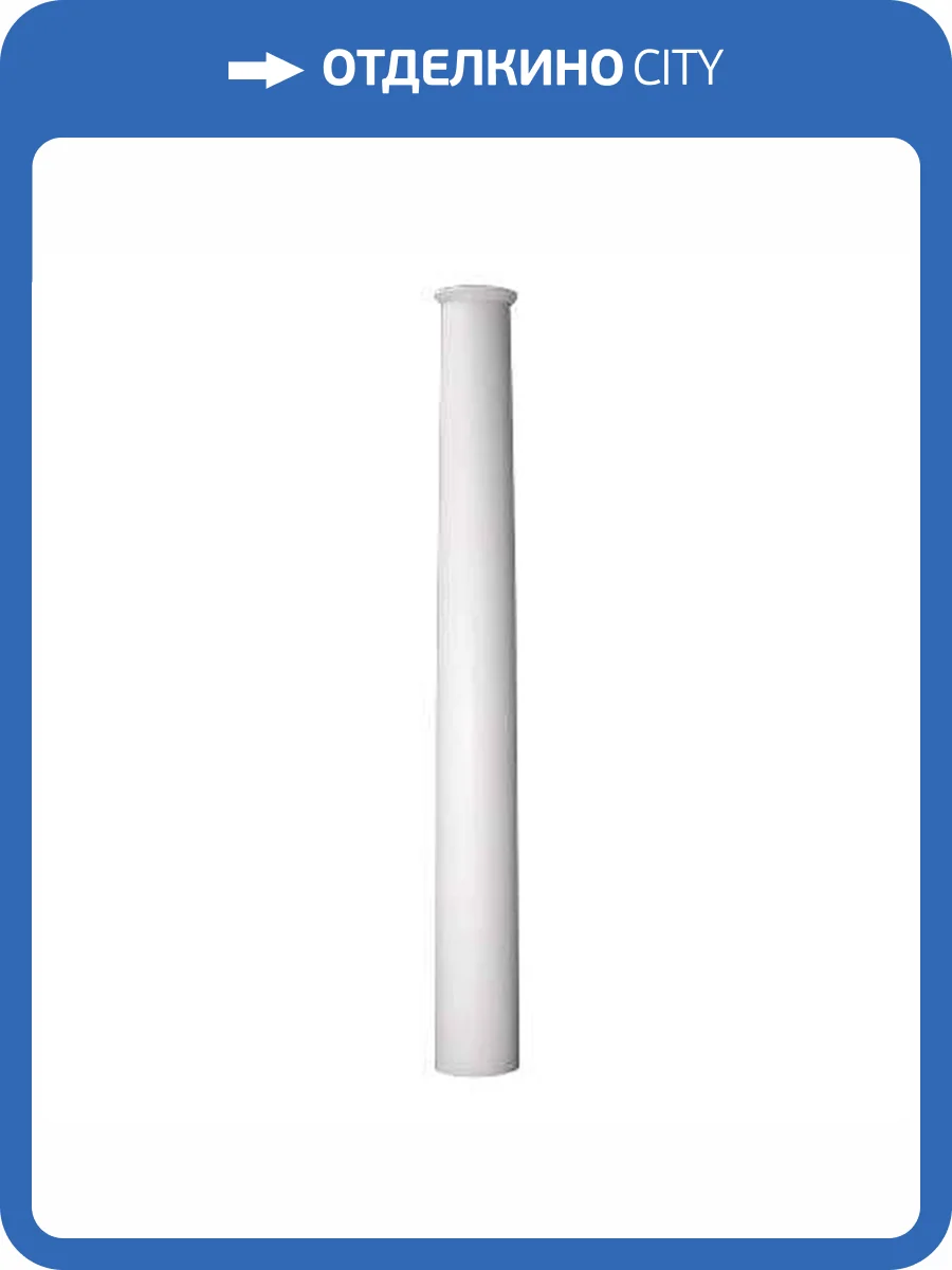 Ствол Европласт 1.12.020 25x25x229.5 фото 9