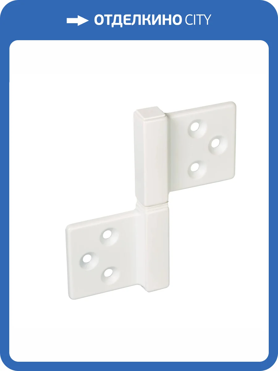 Петля карточная Morelli CH-S 85X82 W белый фото 3