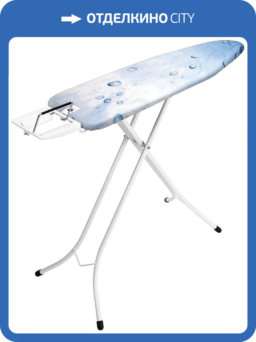 Гладильная доска Brabantia A 100628 110х30 ледяная вода фото 9