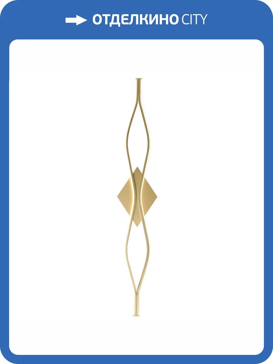 Бра Favourite 4741-2W фото 2